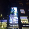 Italy Terranova and Calliope brand flagship transparent LED display - Nexnovo